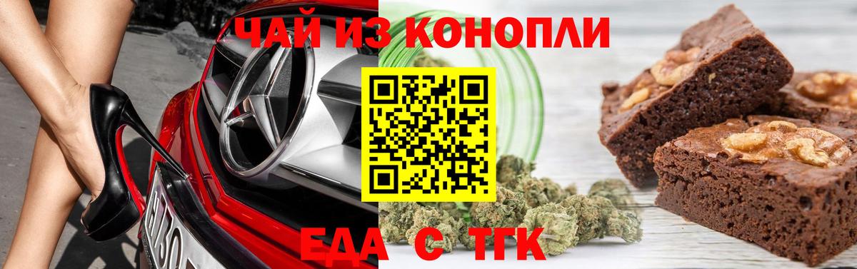 Дюртюли  Canna-Cookies марихуана  Вход с VPN 