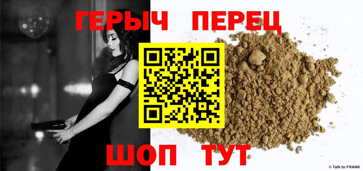 Героин афганец Дюртюли