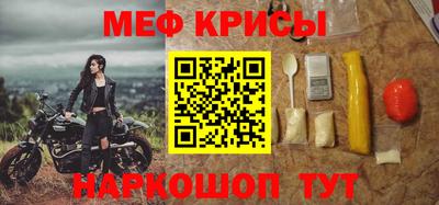 спиды Бузулук