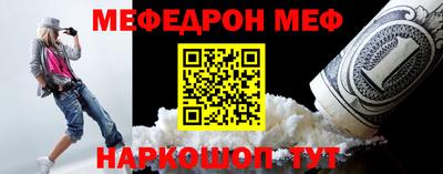 ПСИЛОЦИБИНОВЫЕ ГРИБЫ Бугуруслан