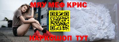 альфа пвп VHQ Будённовск