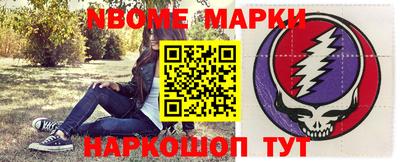 ПСИЛОЦИБИНОВЫЕ ГРИБЫ Бугуруслан
