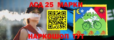 альфа пвп VHQ Будённовск