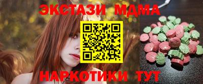 ПСИЛОЦИБИНОВЫЕ ГРИБЫ Бугуруслан