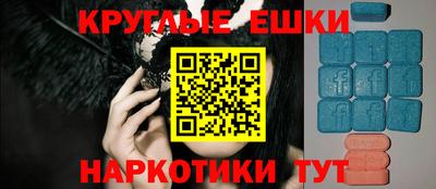 альфа пвп VHQ Будённовск