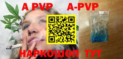 спиды Бузулук