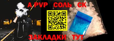спиды Бузулук