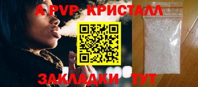 спиды Бузулук