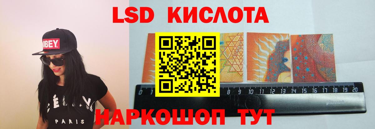 Лсд 25 экстази кислота Дюртюли