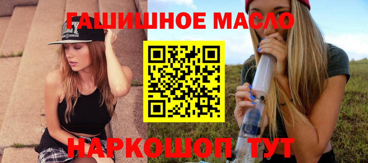 ТГК вейп с тгк Дюртюли
